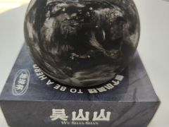 -吴山山·椰子酸奶(天河南店)