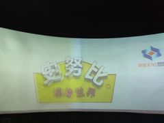 -史努比缤纷世界