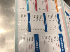 -果呀呀(国金街店)