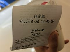 栀子花梨香拿铁-Seesaw Coffee(上海国金中心店)