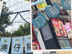 -厦门老院子景区