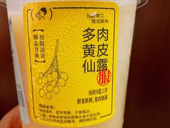 -喜茶(北京三里屯太古里店)