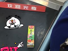 -大润发(太仓店)