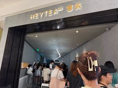 -喜茶(深圳万象城黑金店)