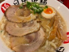 招牌猪骨浓汤面-日出拉面(望京店)