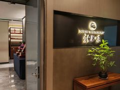 -上味·小海小鲜(中联店)