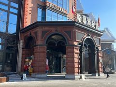 -哈爾濱記憶·城市文化主题餐厅