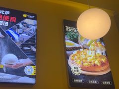 -尊宝比萨(可园店)
