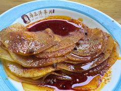 -马三洋芋片(兰州总店)