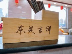 -东关吉祥西安腊汁肉夹馍(健德门店)
