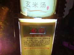 -黄山温泉国际旅游度假区