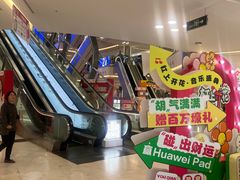 -红星美凯龙(上海沪南店)