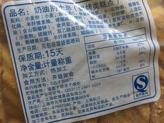 -苹果花园(桂林路店)