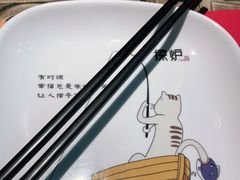 -探炉·香辣豆花烤鱼(雄峰城店)