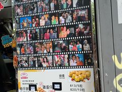 -利强记北角鸡蛋仔(弥敦道店 )