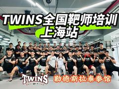-花环泰拳·勒德斯拉泰拳馆(静安店)