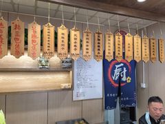 -小闺女儿肉龙(西湖道店)