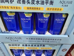 -山姆会员商店(上海浦东店)
