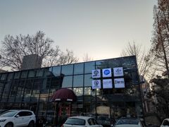 门头-腾爱熊猫咖啡生活馆(老东门店)