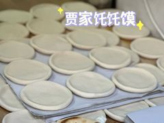 -贾家饦饦馍(回民街店)