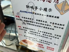 -章云板鸭(总店)