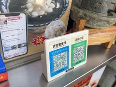 -鞠氏黑芝麻糊(水塔店)