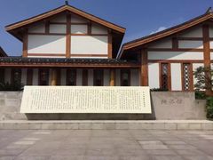 -邓小平故里