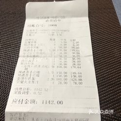 徐记海鲜明德门店