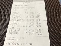 -徐记海鲜(明德门店)