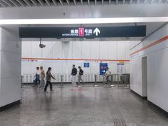 -常熟路(地铁站)