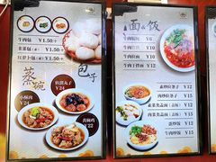 菜单-郑家包子牛肉拉面(尚勤路店)