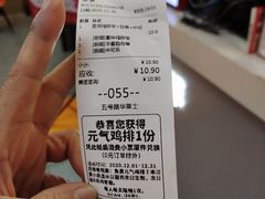 -华莱士·全鸡汉堡(五号路店)