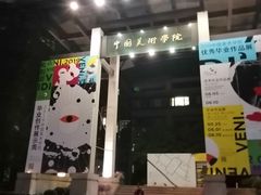 -也枫·小黄楼(南山路旗舰店)