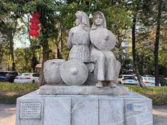 -广州雕塑公园