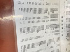 -阿三麻蓉汤圆(顺光大厦店)