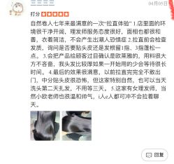 -逅续沙发自然卷专研