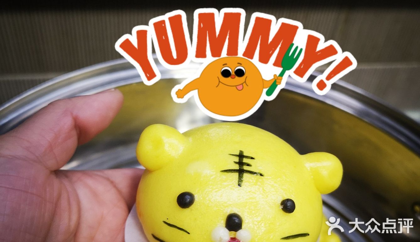 可可爱爱的卡通馒头[加油][加油][加油]