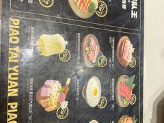 -朴太院·烤肉万岁(盐城店)