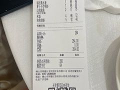 -龙悦湾酒家·八阵鱼生·渔人码头店