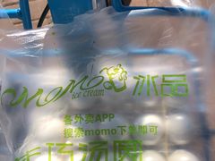 -MOMO冰品·生巧汤圆(红桥店)