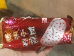 -康乐(滨江道店)