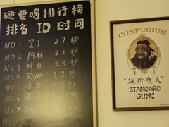 -吹泡·Triphop(棋盘店)