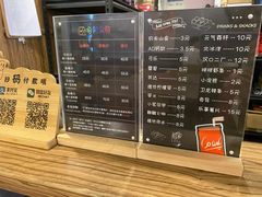 价格表-嗨刻桌游(天一豪景店)