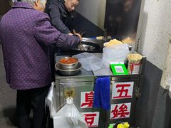 -五娭毑臭豆腐(黄兴南路店)