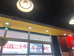门面-日昌餐馆(亦庄店)