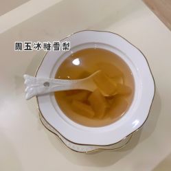-雪纤瘦美容中心