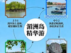 -渔家厨坊·海鲜大排档(湄洲岛店)