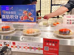 -小乔回转寿司(沈阳大悦城店)