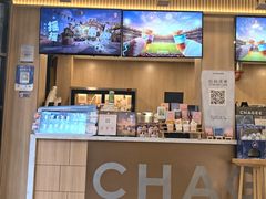 -霸王茶姬(南强街店)