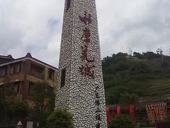 -水磨古镇